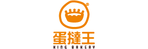 蛋撻王 KING BAKERY